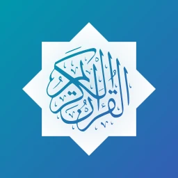 AlQuran 30 Juz Dan Terjemahan simgesi